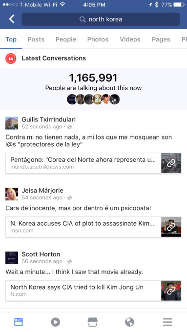 Latest Conversations в Facebook.jpg